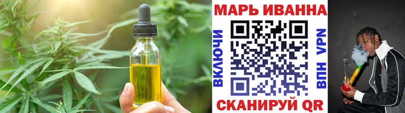 Еда ТГК конопля  Купить  Долгопрудный 