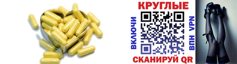 Ecstasy таблы  Купить закладки  Долгопрудный 