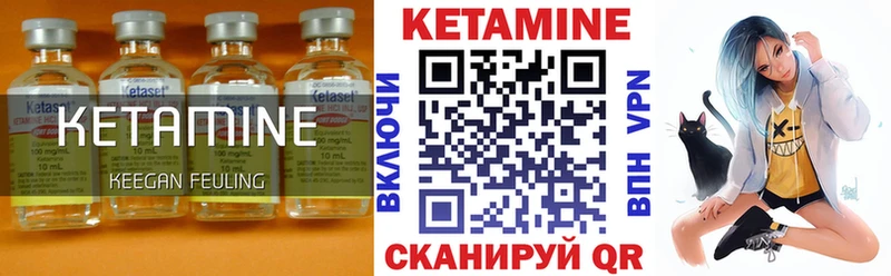 Кетамин ketamine  Купить где  Долгопрудный 