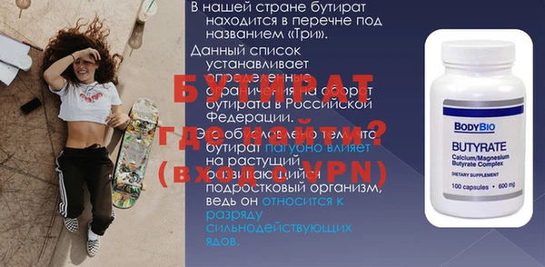 герыч Каменск-Шахтинский